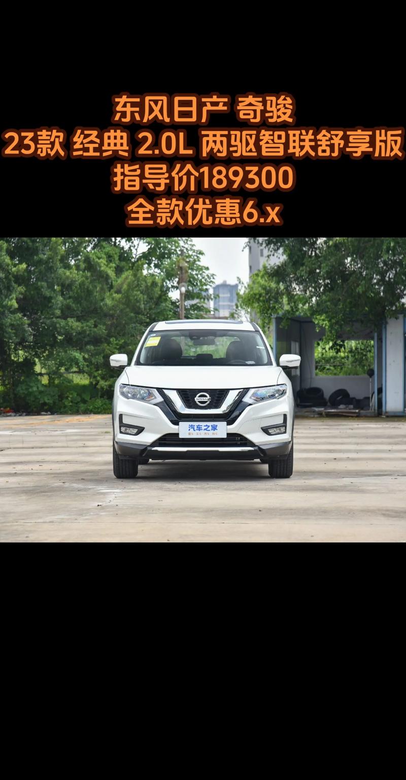 购车指南：武汉市场动态与热门车型